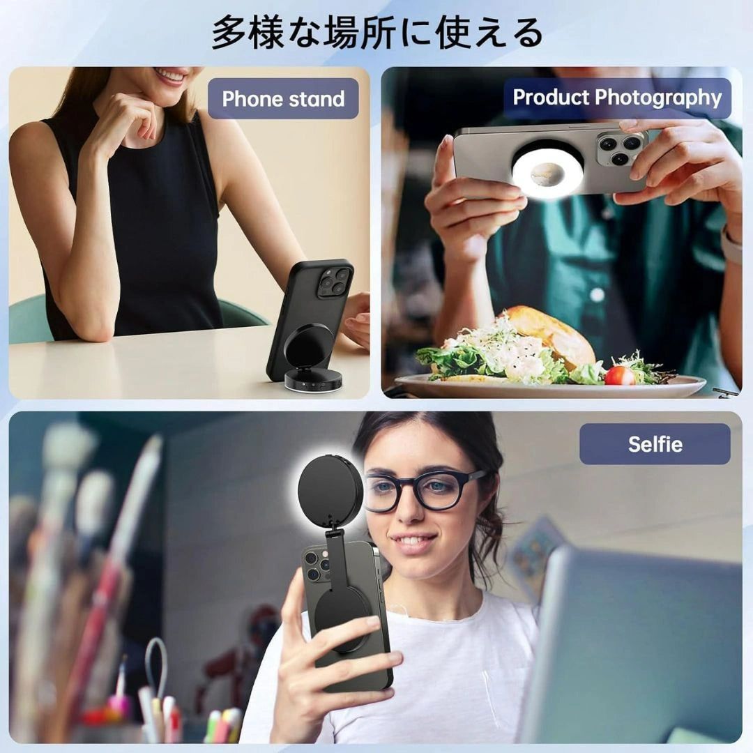 Luteti Magnetic Phone Selfie Light