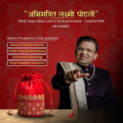 Siddh Dhan Laxmi Potli